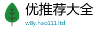 2025最新正版挂牌资料含一肖一码100‰能中多少钱